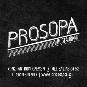 Prosopa Restaurant