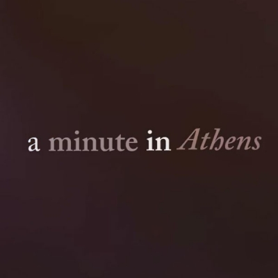 a minute in Athens by Γιώργος Μυλωνάκις